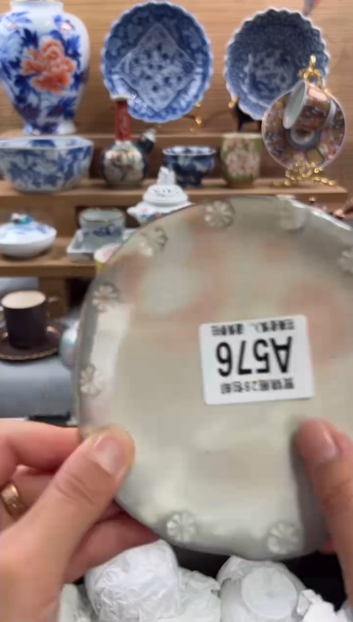 瓷片坚**呵       A576