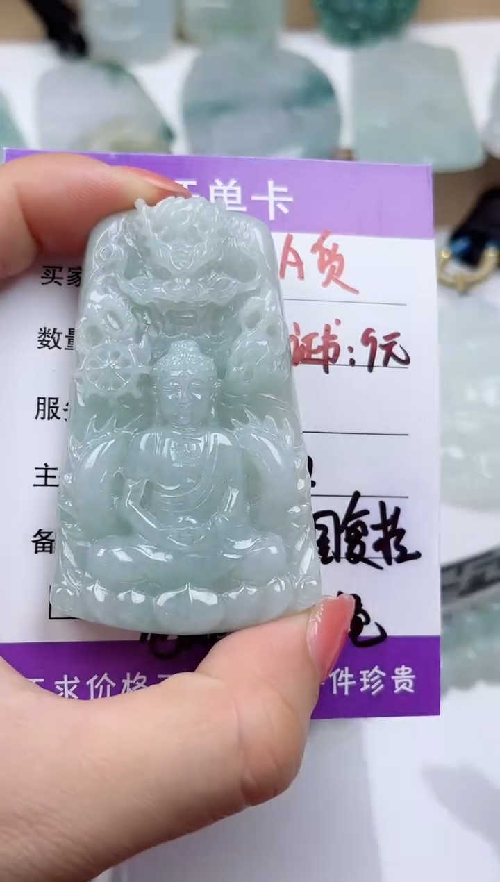 颈饰未镶嵌翡翠           