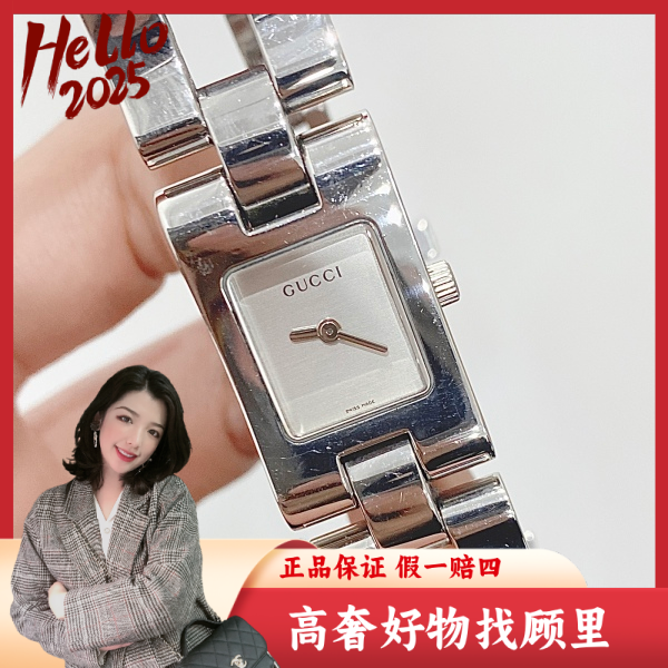 古驰/石英表/95新/表径16.5/S99241126050/250210DY0026