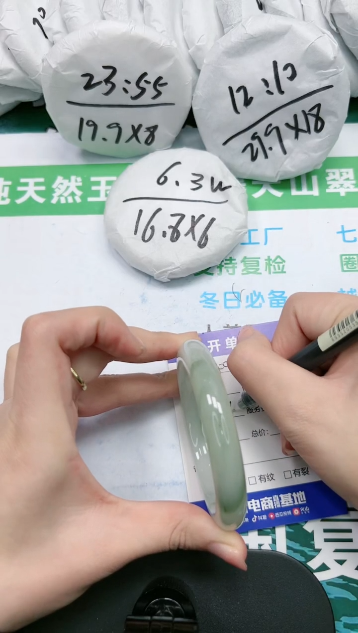 【闪购商品】石英质玉手镯未镶嵌K300-58