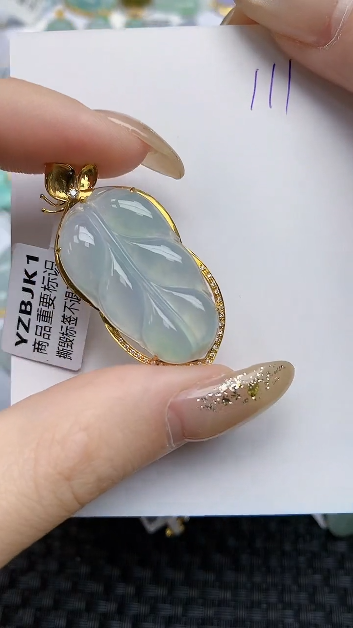 【闪购商品】翡翠颈饰18K金镶嵌 天然翡翠A货