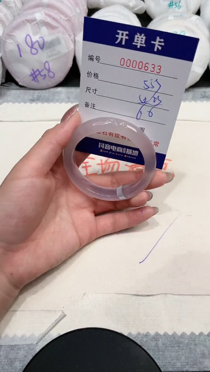 【闪购商品】玛瑙/玉髓手镯未镶嵌633