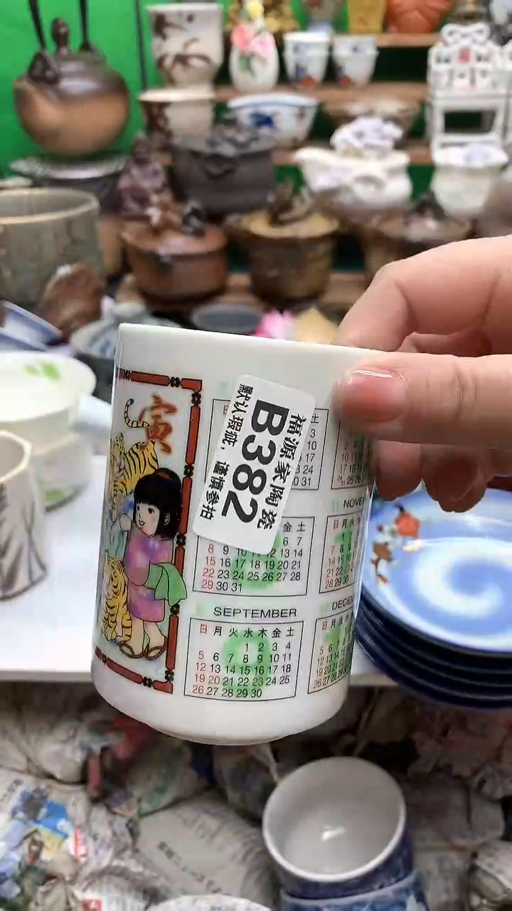 【闪购商品】盖碗海外回流瓷器