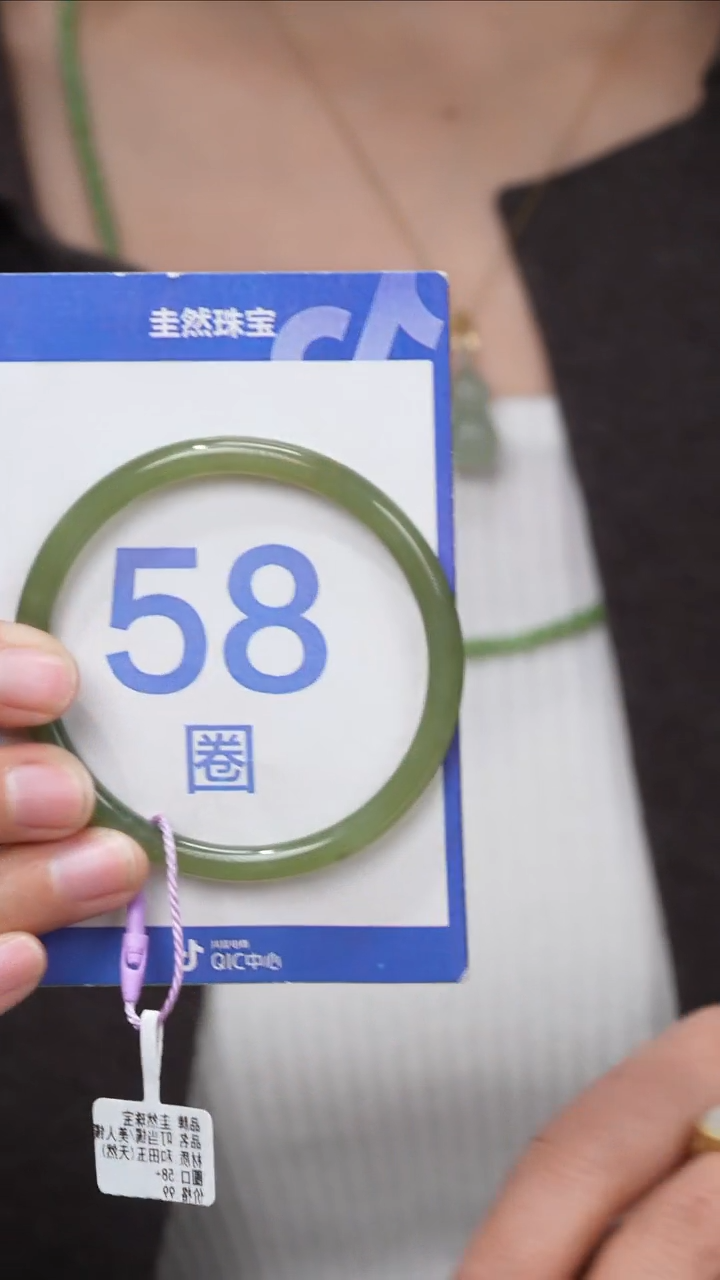 【闪购商品】和田玉手镯未镶嵌008