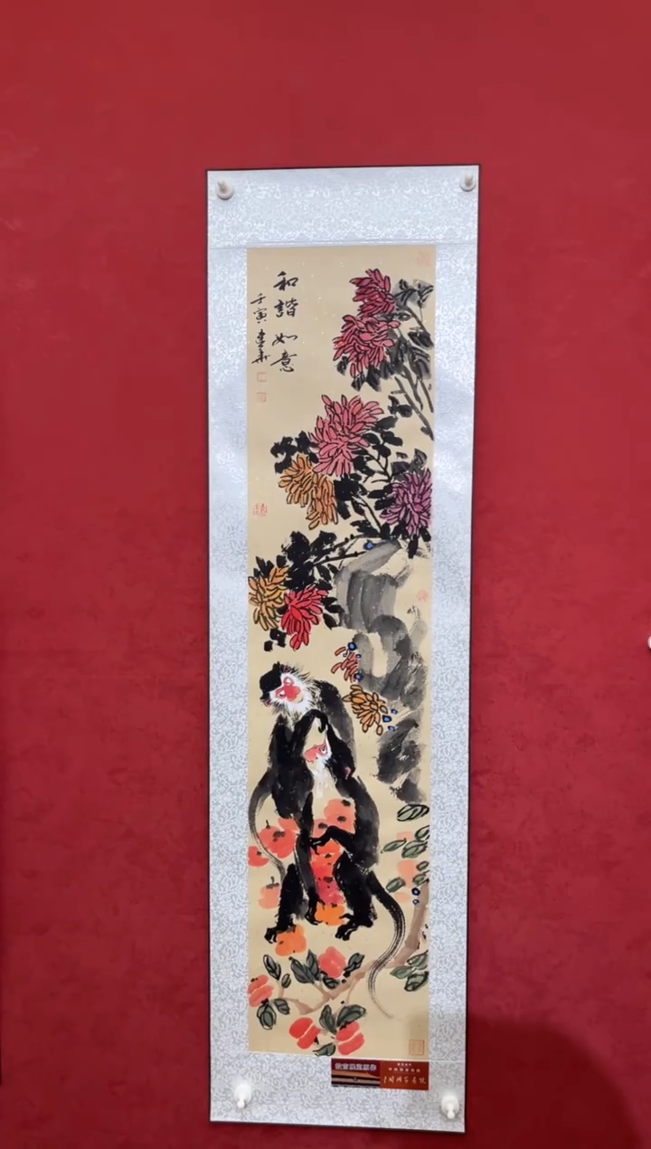 国画老师创作作品 95