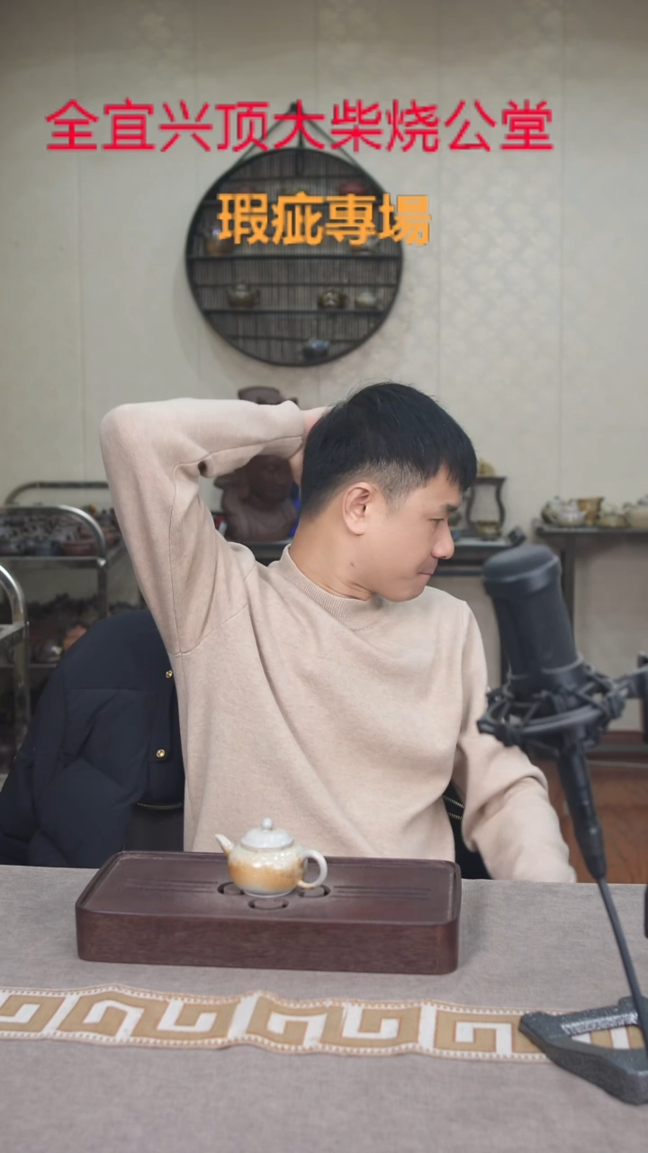 茶壶紫砂宜兴紫砂壶