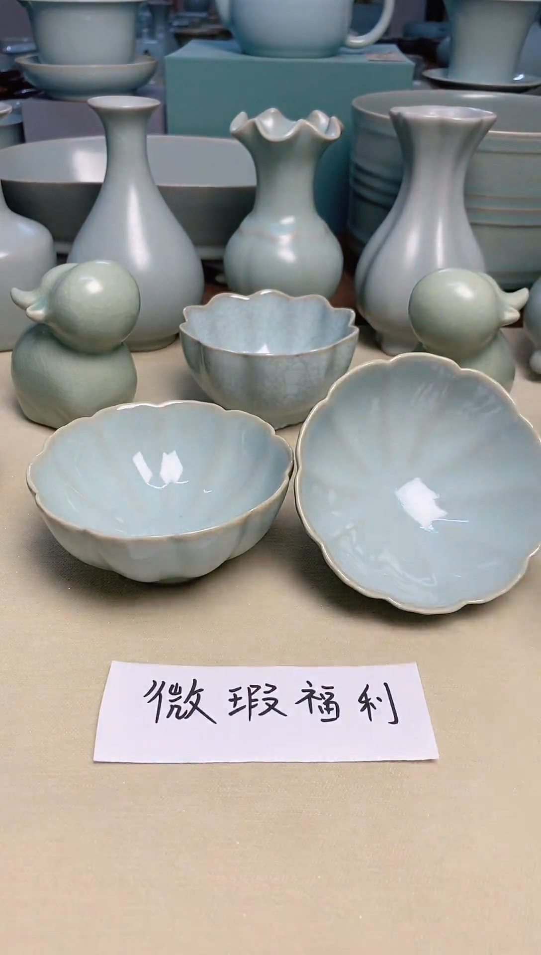 微瑕福利--天青釉十瓣花口杯(2个)