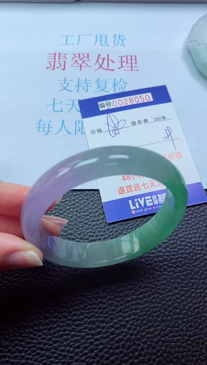 【闪购商品】以实物为准0000028050