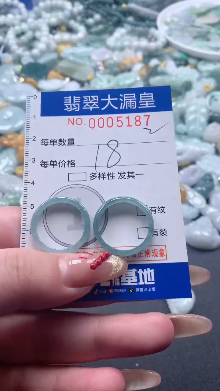 【闪购商品】翡翠吊坠(不含链)未镶嵌5187