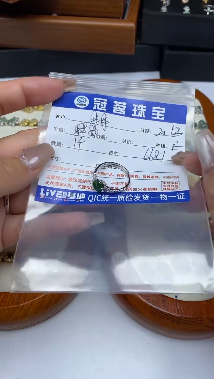 【闪购商品】翡翠手饰银S925镶嵌925 银 戒指