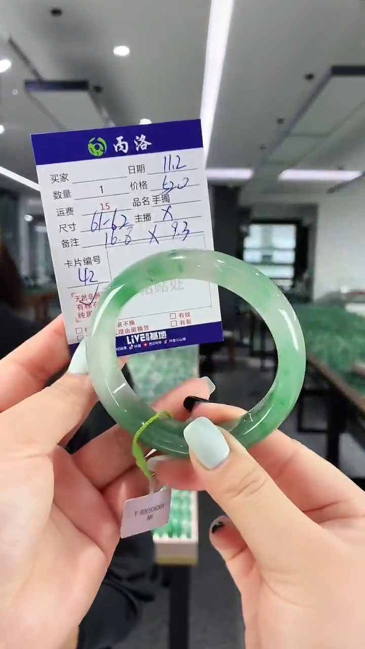 未镶嵌石英质玉手镯61-62
