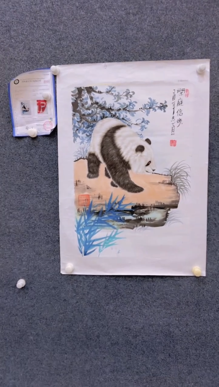 【闪购商品】国画1.22展馆-郑志宗四尺三开-动物19