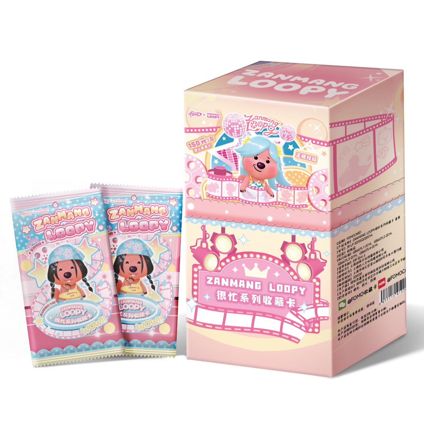  ZAHMANG-LOOPY很忙系列收藏卡牌盲盒（小玖代拆）