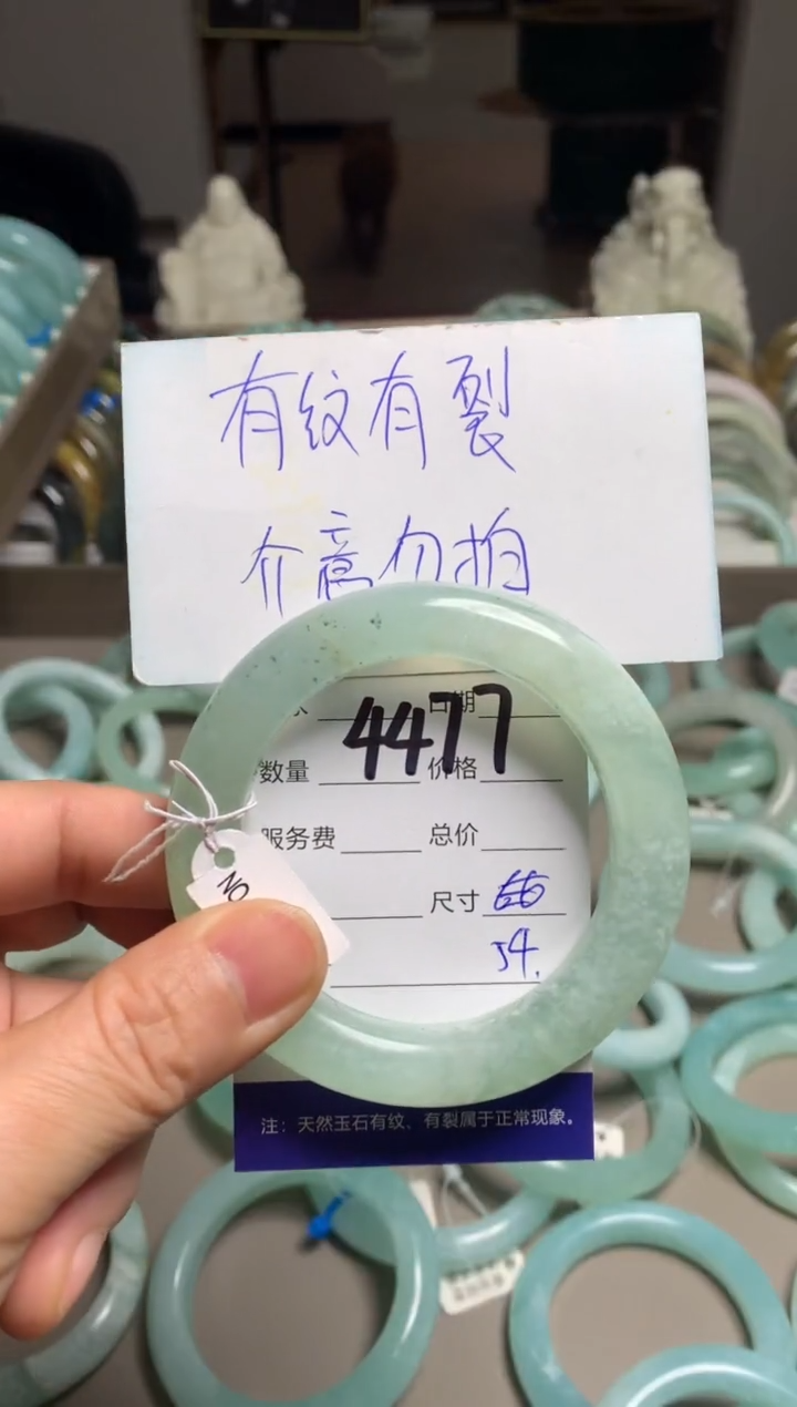 【闪购商品】蛇纹石玉手镯未镶嵌4477