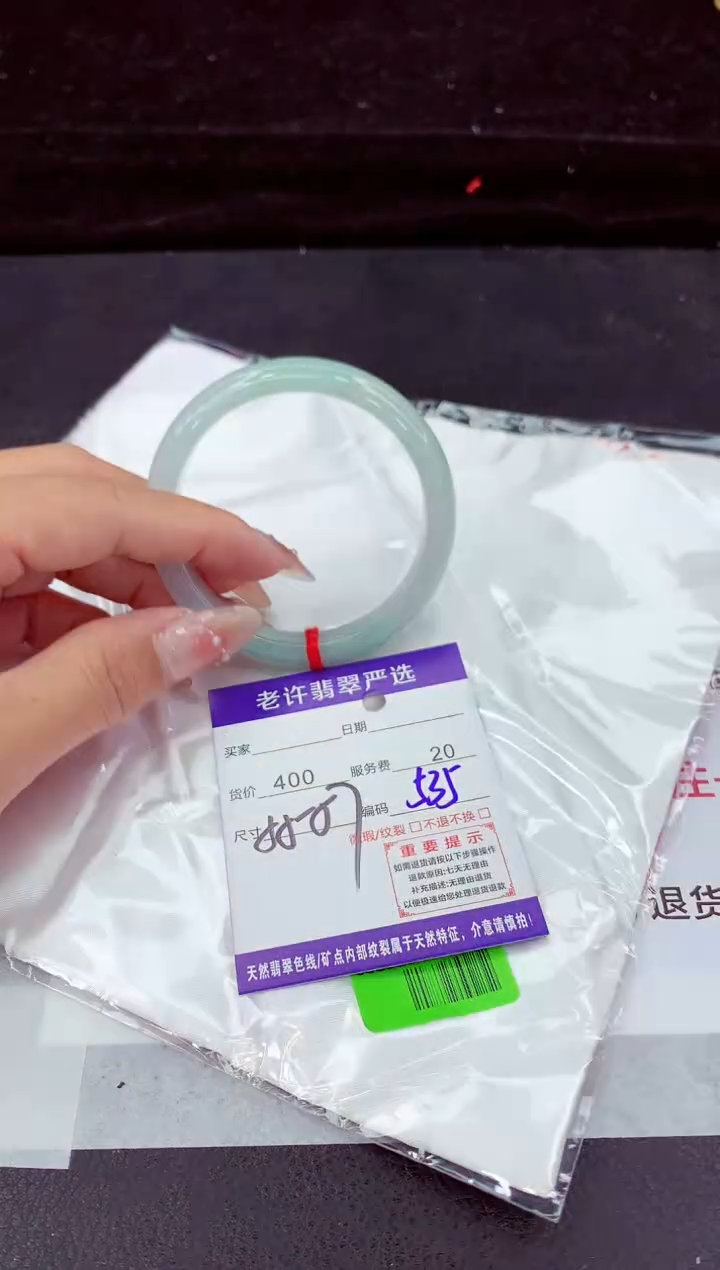 翡翠手镯未镶嵌11111111