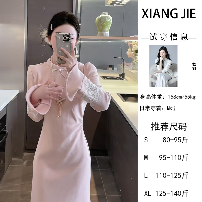 【象姐定制】连衣裙预CDX5LYQ5734D气质时尚日常设计师优雅秋冬