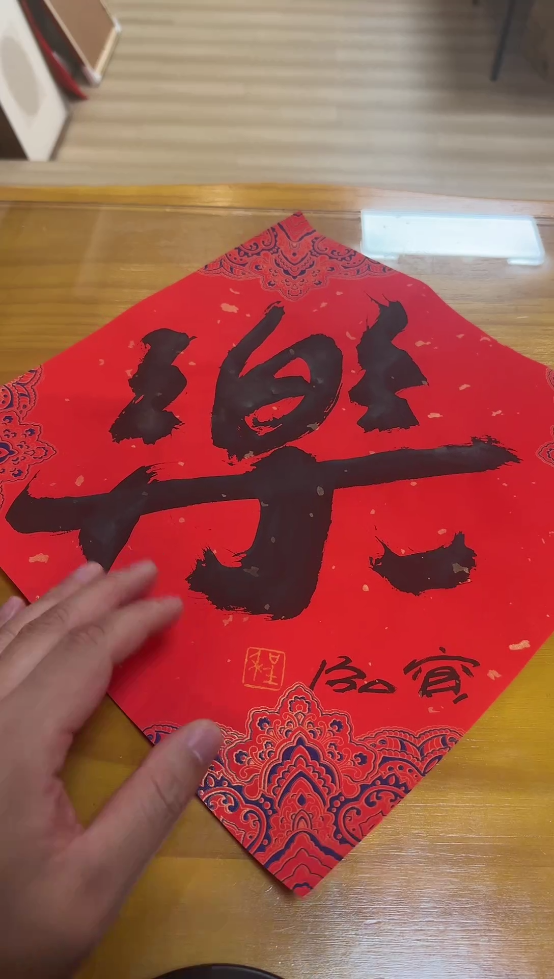 【闪购商品】书法程宝泓老师书法作品