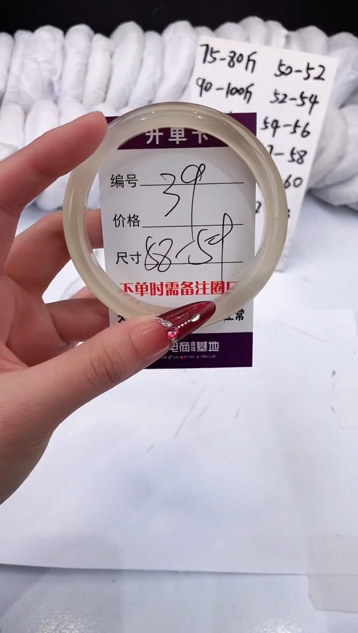 【闪购商品】石英质玉手镯未镶嵌香槟金-58+