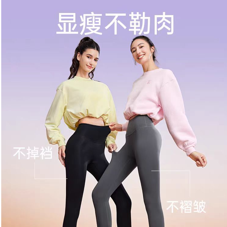 【中暖北欧灰】加绒加厚速暖外穿鲨鱼裤003