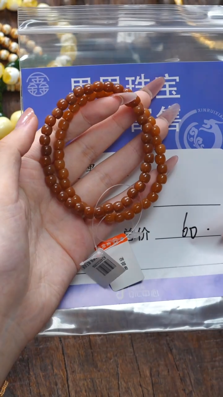 【闪购商品】菩提根/象牙果吊坠菩提根