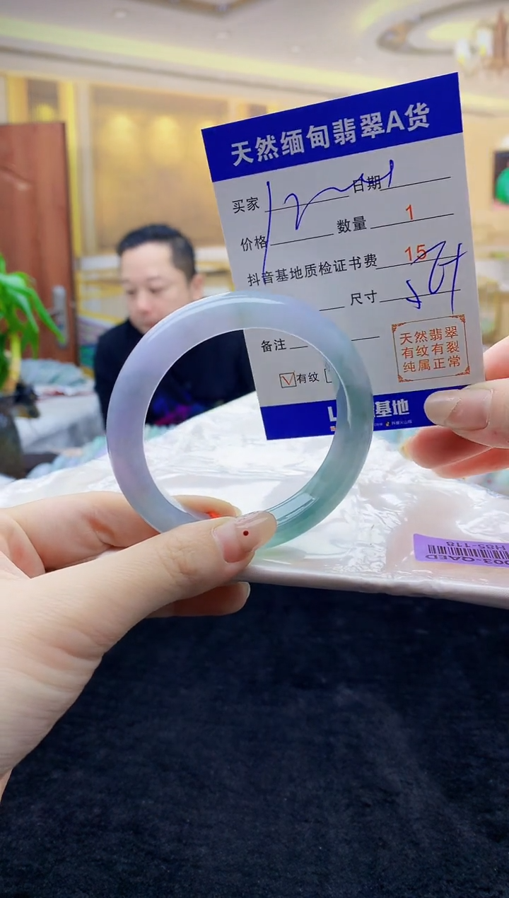 【闪购商品】翡翠手镯未镶嵌   H85-118