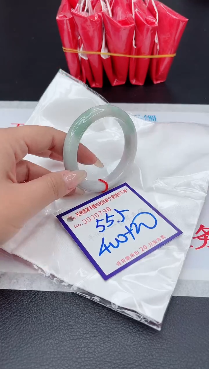 【闪购商品】翡翠手镯未镶嵌111111111111111