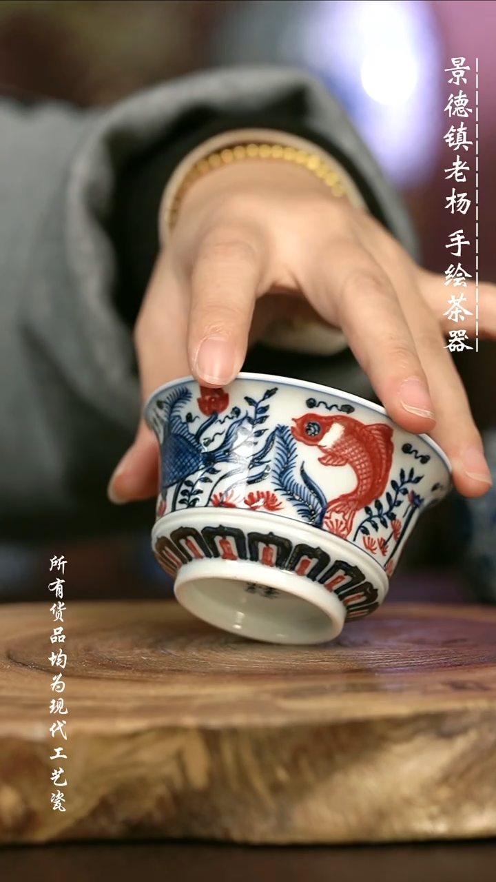 手绘微瑕 高温现代瓷 气窑  鱼藻马蹄杯90C