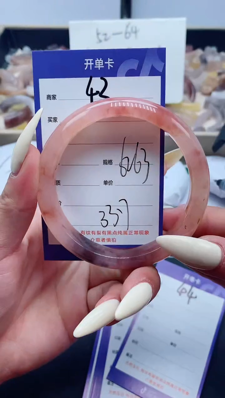 【闪购商品】石英质玉手镯未镶嵌43-62