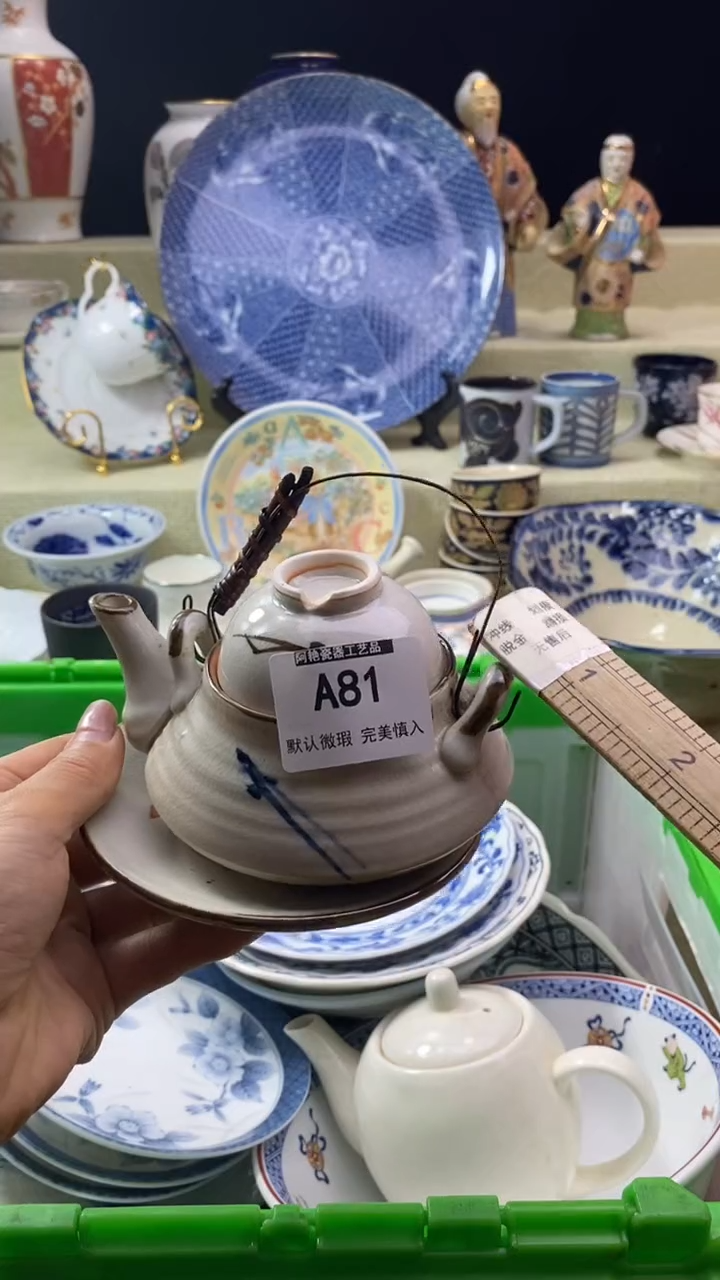 件麟*️瓷片 默认微瑕 完美慎入81