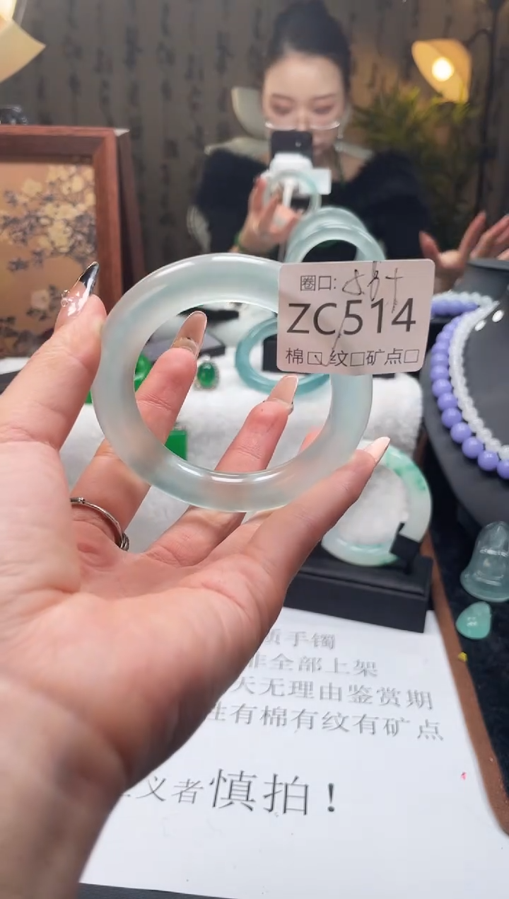 静宝石英岩手镯ZC514