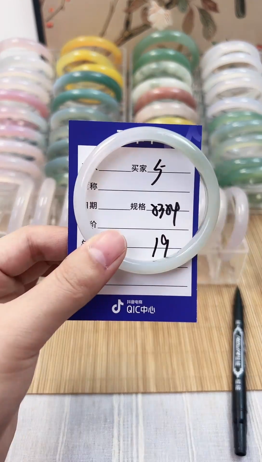 手镯玛瑙/玉髓未镶嵌05    53-54