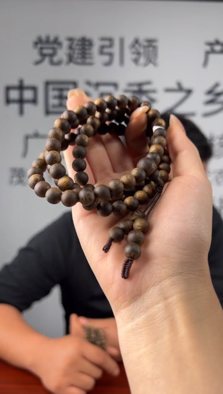 沉香手串易*奇楠沉香启山08沉水浮圆珠多圈多样性发一CQS-33