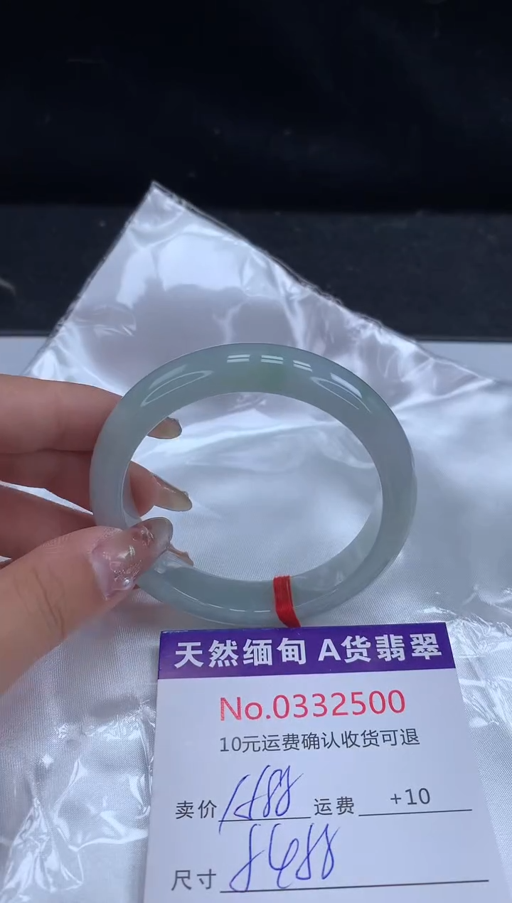 【闪购商品】翡翠手镯未镶嵌天然缅甸A货翡翠