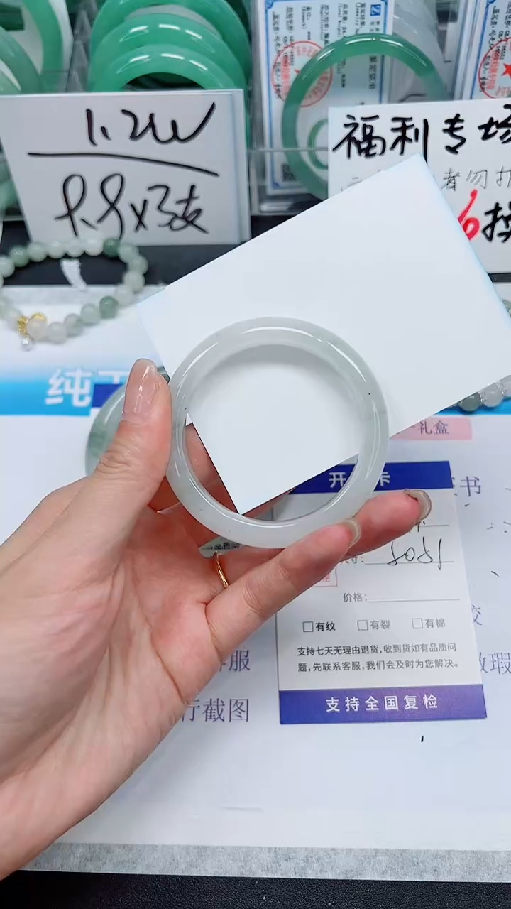 【闪购商品】石英质玉手镯未镶嵌S219-50/51