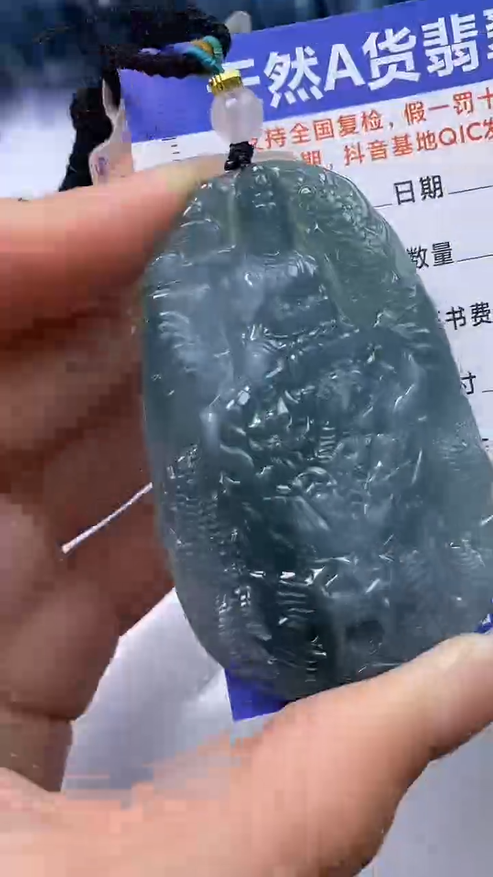 【闪购商品】翡翠颈饰未镶嵌A货翡翠8172