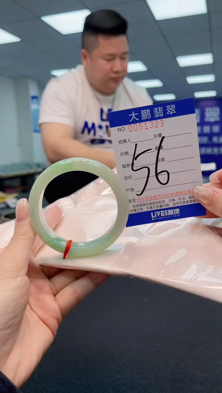 【闪购商品】翡翠手镯未镶嵌AAAAAAAAAA