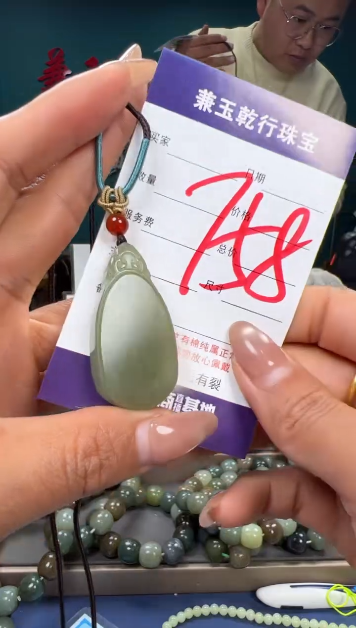 【闪购商品】和田玉颈饰未镶嵌和田玉