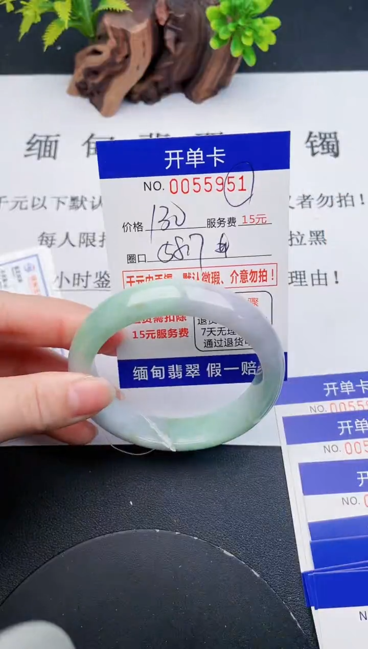 【闪购商品】51丽致优雅手镯时尚百搭