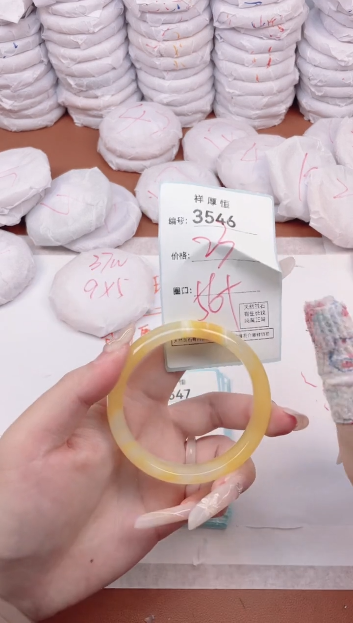 【闪购商品】玛瑙/玉髓手镯未镶嵌3546