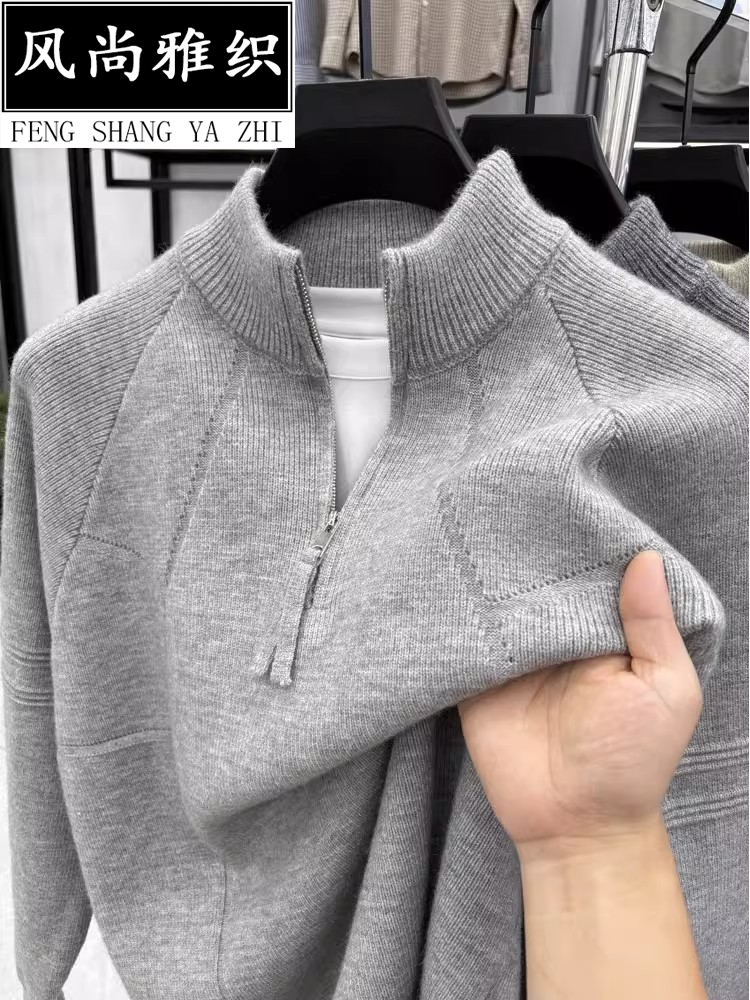 秋冬季男士半高拉链针织衫复古提花纯色百搭休闲毛衣高克重打底衫
