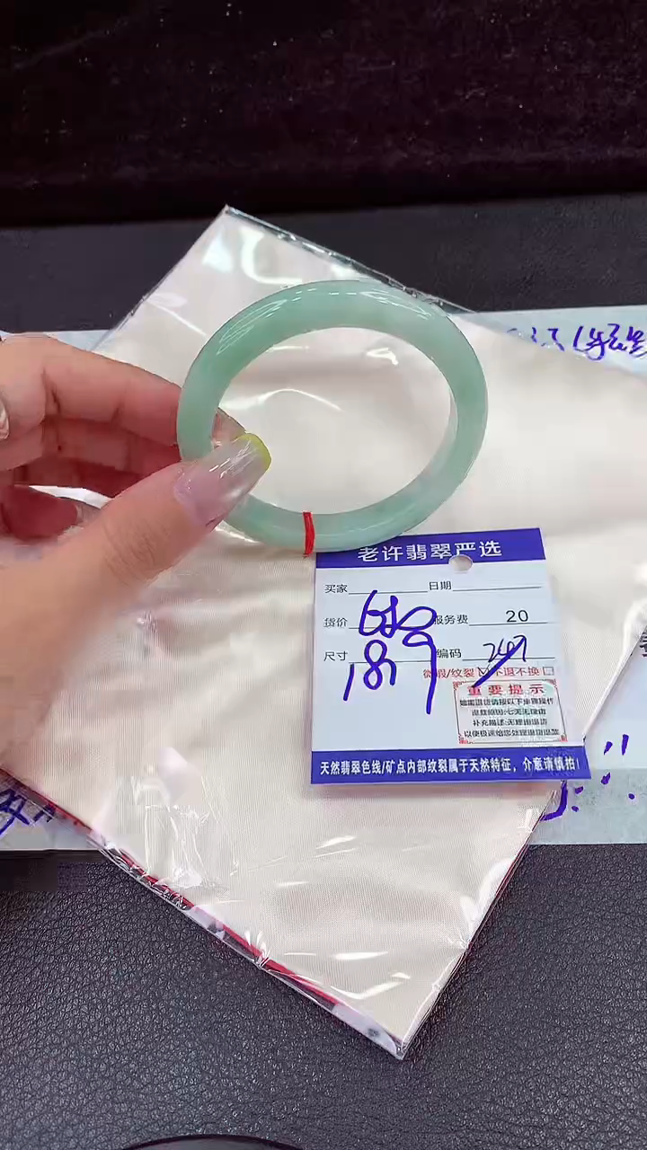 未镶嵌手镯翡翠1111111111