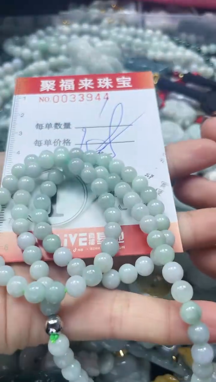 【闪购商品】翡翠颈饰未镶嵌闪购0033944