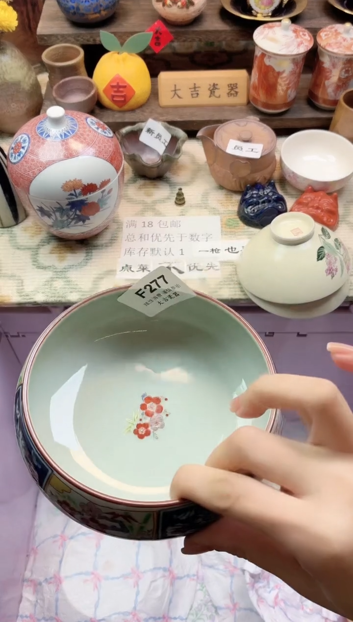 餐具飞*?      F277