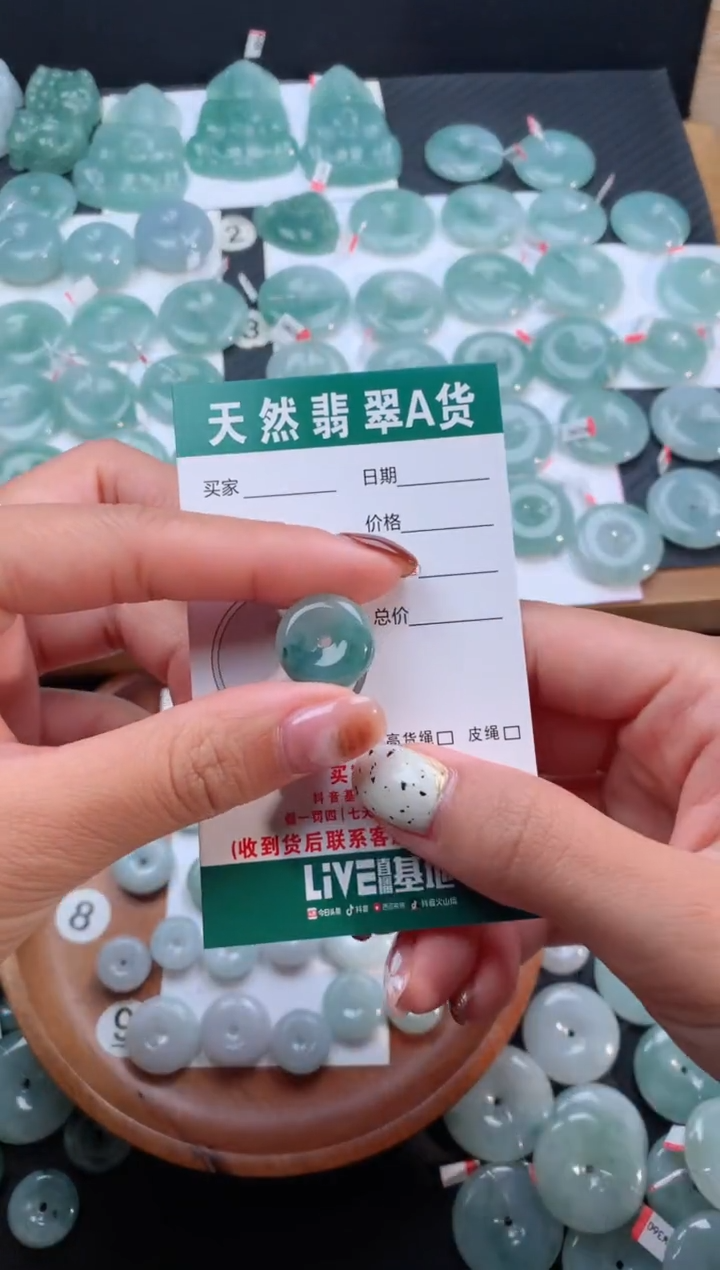 【闪购商品】翡翠颈饰未镶嵌天然翡翠平安扣
