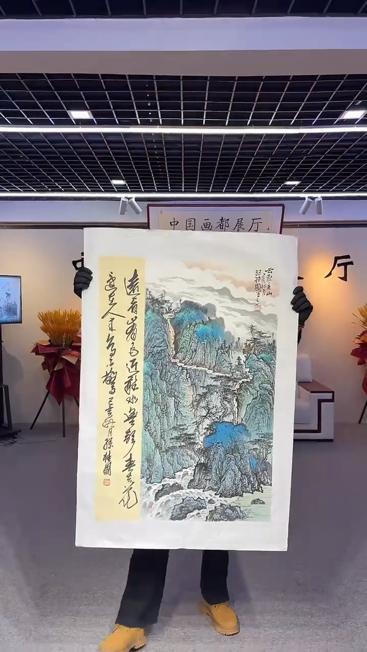【闪购商品】国画孙桂国老师国画作品，带合影证书5-33