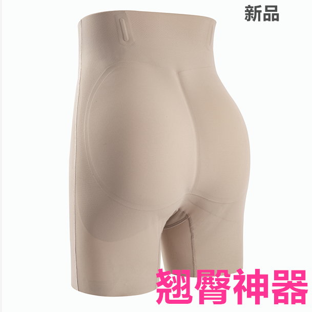 新款无痕高腰收腹提臀翘臀美体裤悬浮裤塑型翘臀透气假屁股丰臀裤