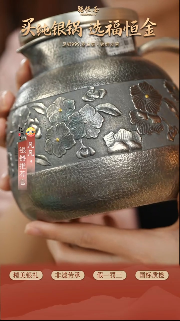 999凉水壶煮茶壶约607克