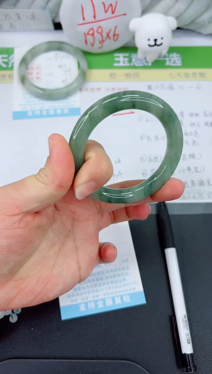 【闪购商品】石英质玉手镯未镶嵌535-54.3