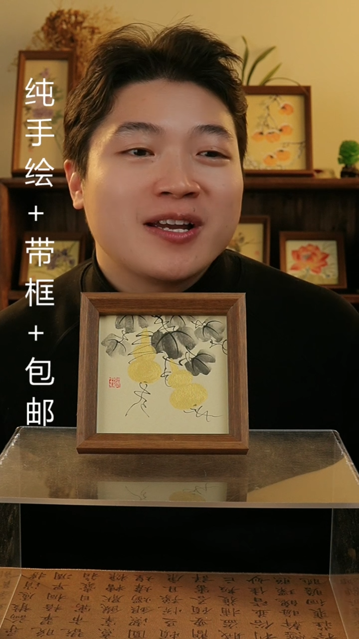 【闪购商品】国画14*14纯手绘国风国画摆台