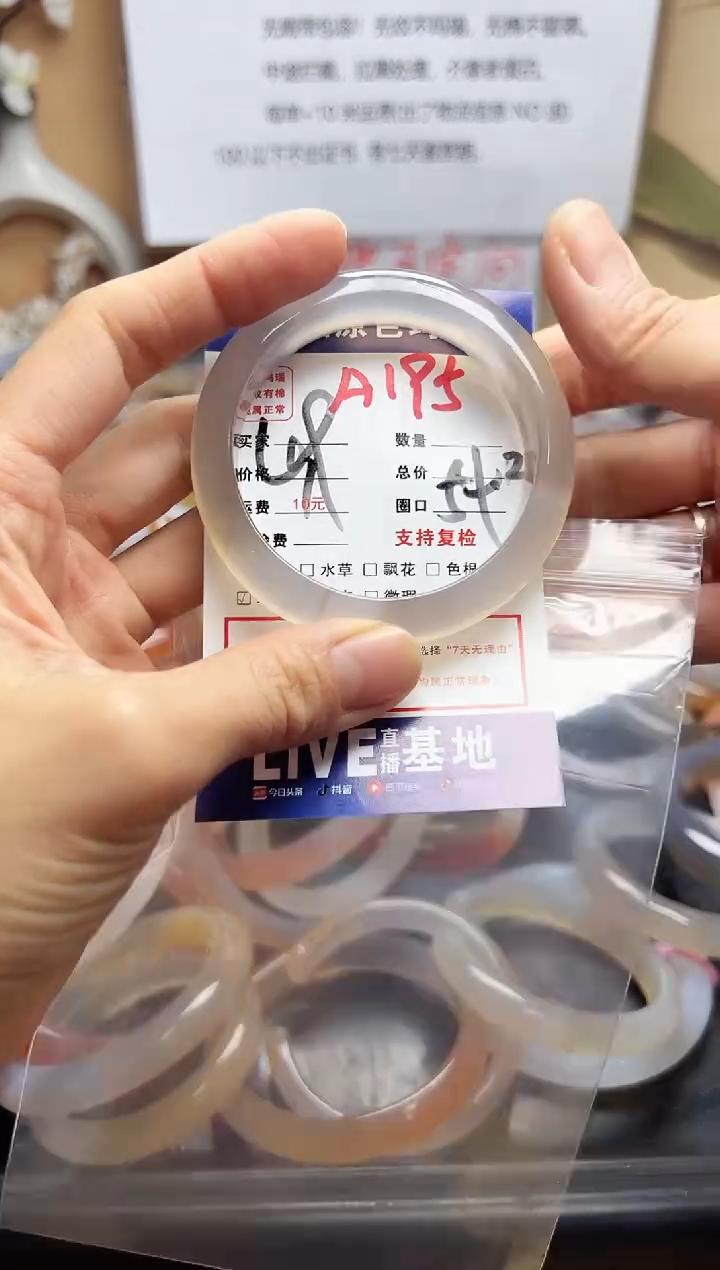 【闪购商品】玛瑙/玉髓手镯合金A195
